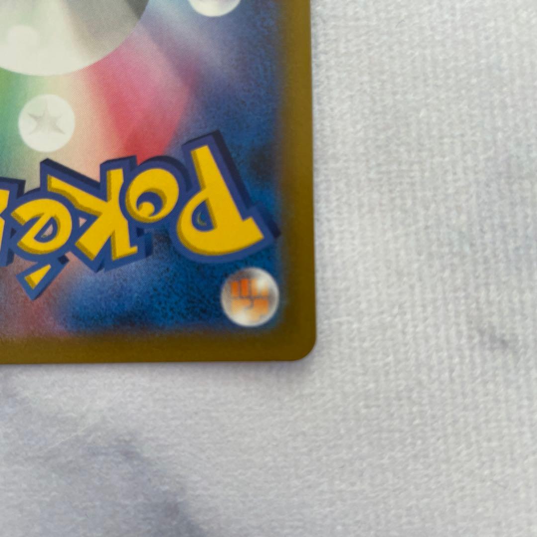 ポケモンカード ポケカ スターミーV（カスミ） SA CSR