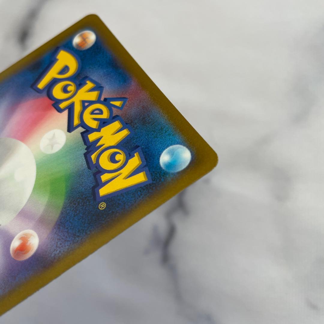 ポケモンカード ポケカ スターミーV（カスミ） SA CSR