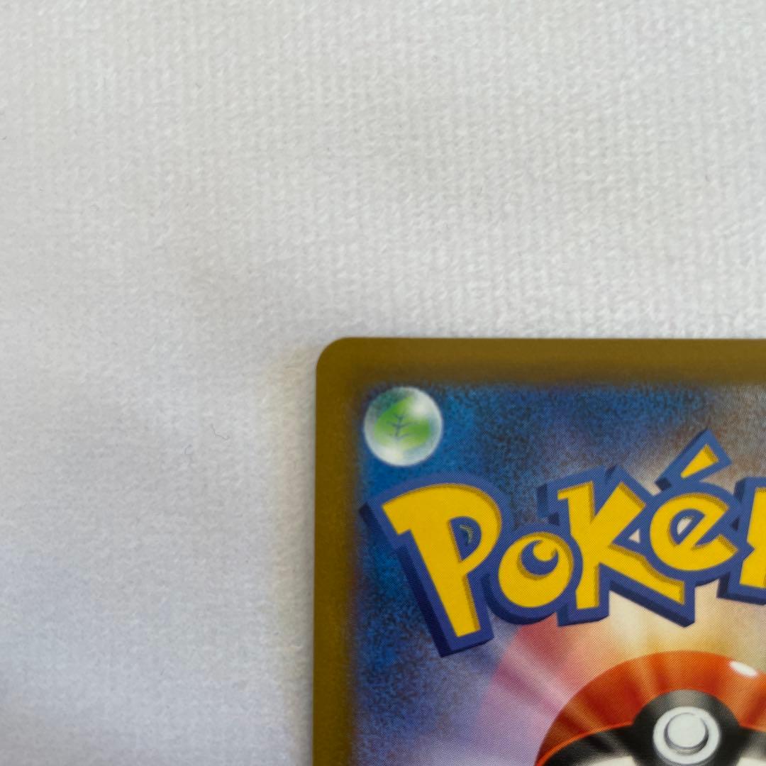 ポケモンカード ポケカ スターミーV（カスミ） SA CSR