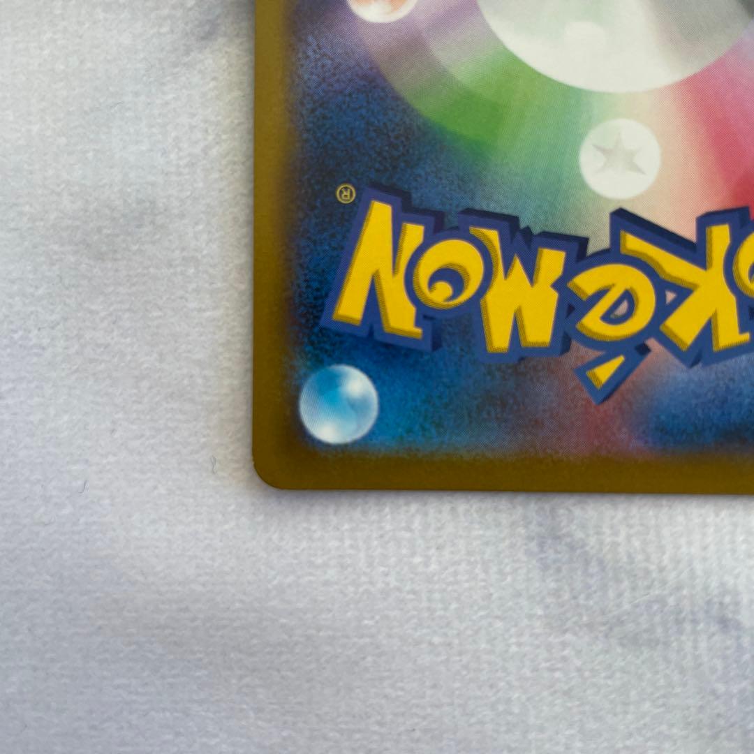 ポケモンカード ポケカ スターミーV（カスミ） SA CSR