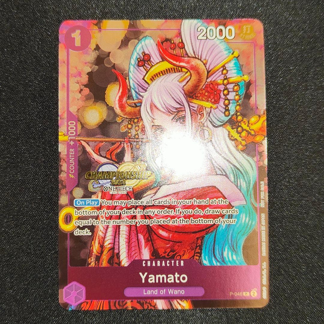 【英語版】ヤマト　チャンピオンシップ　プロモ　2024