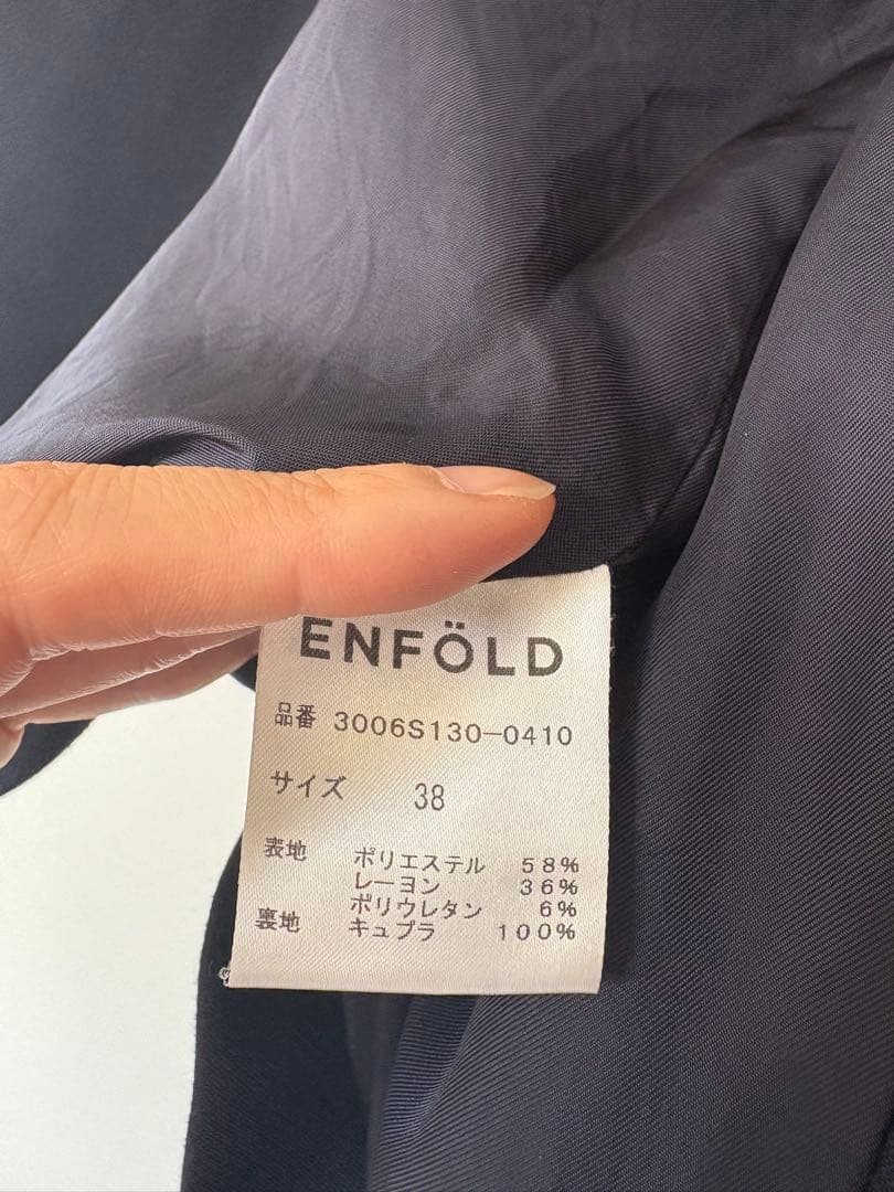 ENFOLD ネイビー テーラードジャケット 38