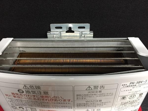 Ｙ【中古品】パロマガス湯沸器 LPガス用 ガス瞬間湯沸器 PH-5BV-３