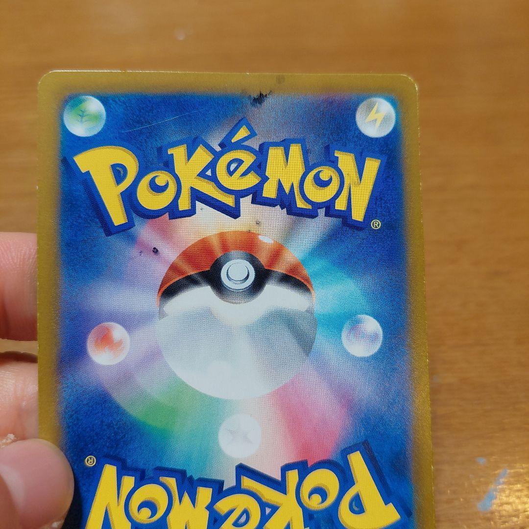 コイキング 　ソウブレイズex