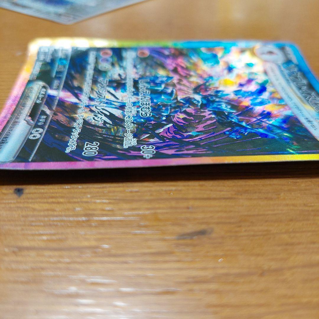 コイキング 　ソウブレイズex