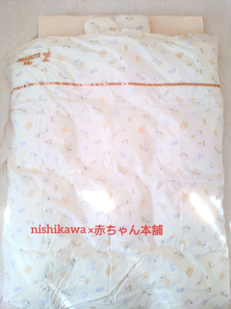 【美品】西川 ベビー 羽毛布団 敷き布団セット PEANUTS スヌーピー
