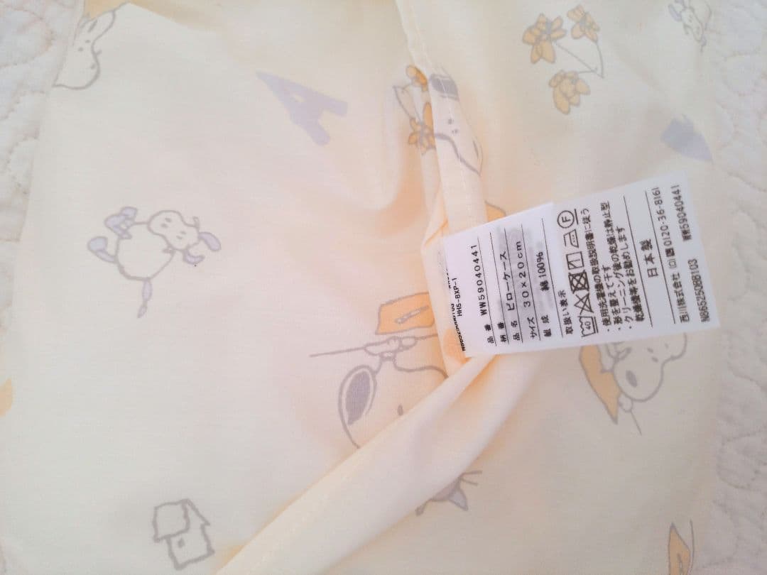 【美品】西川 ベビー 羽毛布団 敷き布団セット PEANUTS スヌーピー