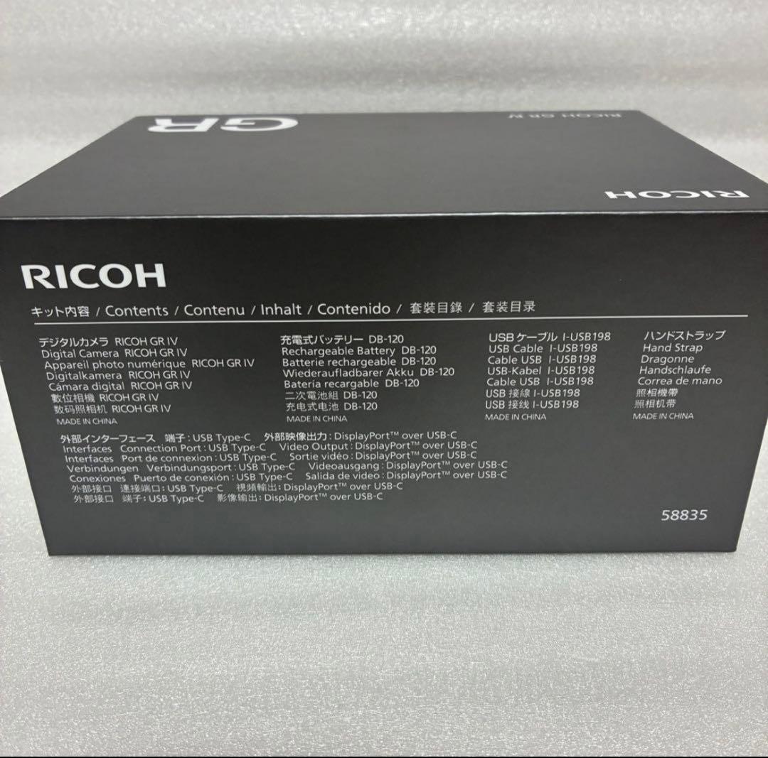 『即日発送』RICOH GR IV（GR4）新品未使用