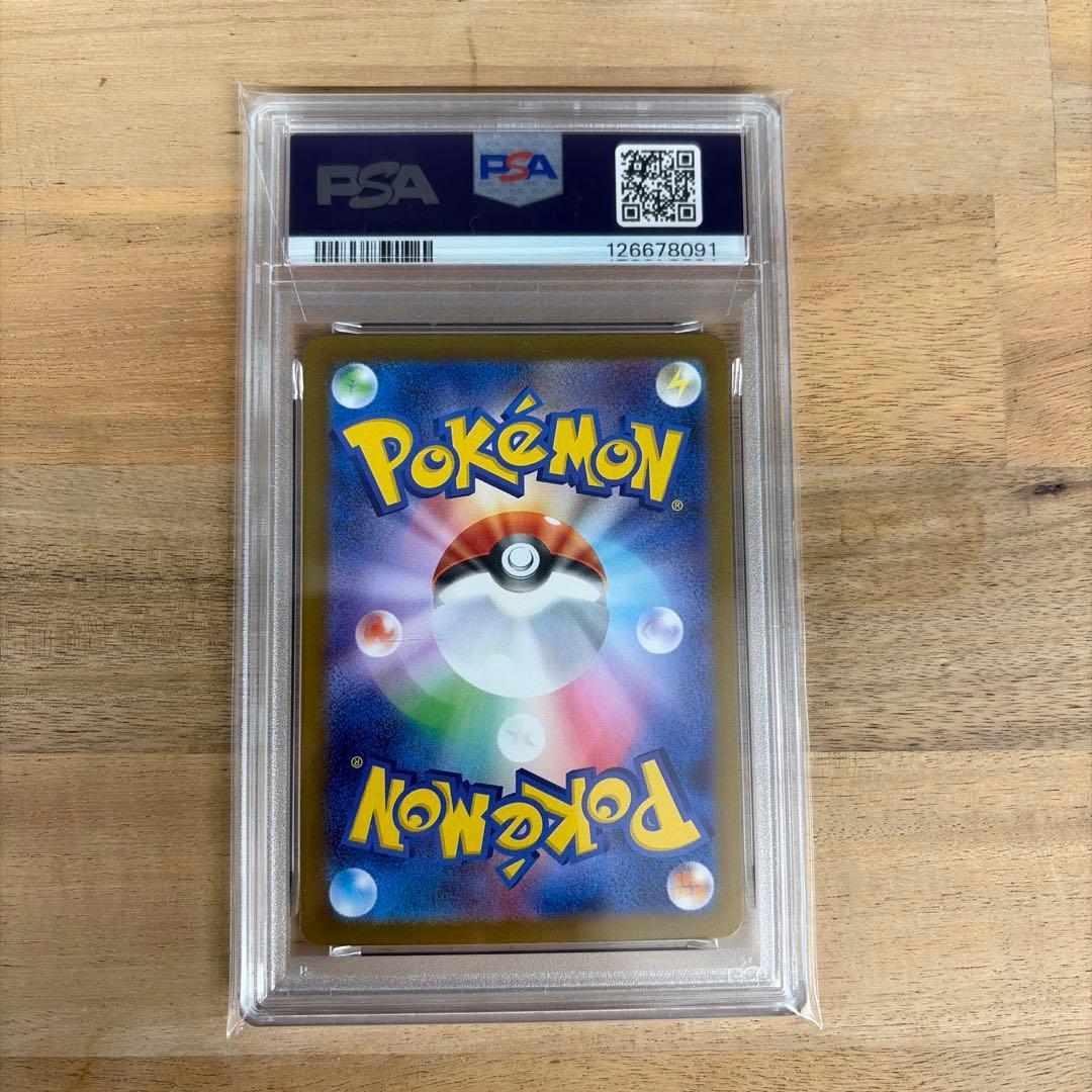 ポケモンカード　メガラティアスex sar psa10