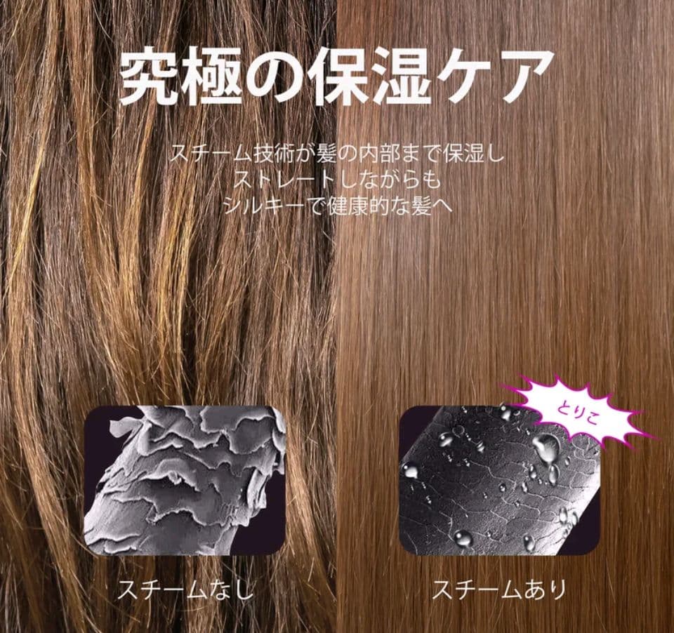 【正規品・未使用・未開封】WAVY TALK スチームブラシアイロン