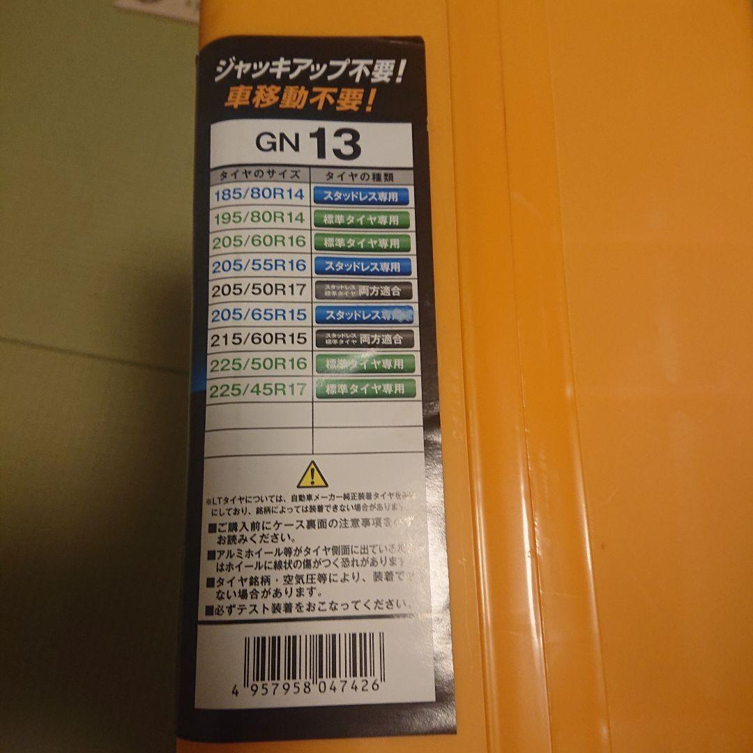 その他 KEIKA NETGEAR GIRARE GN13