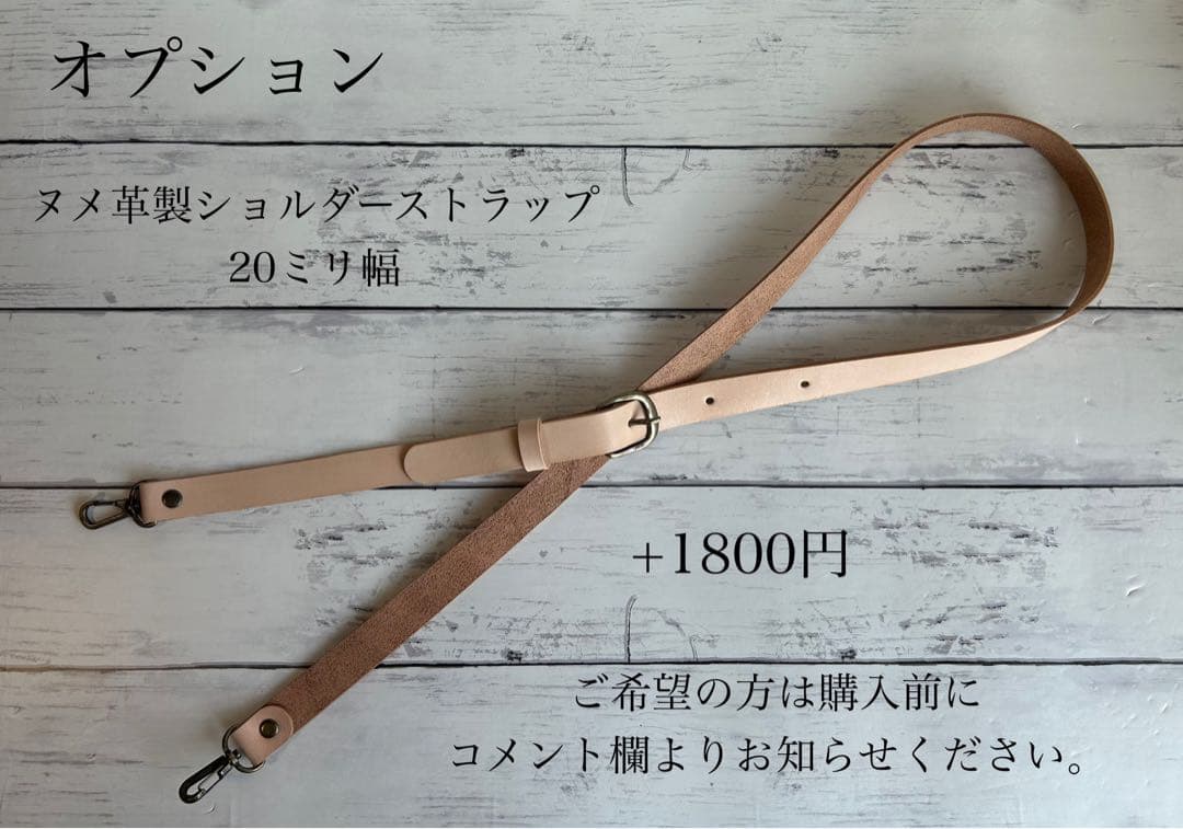 【690】ミナペルホネン　タンバリン　トートバッグ