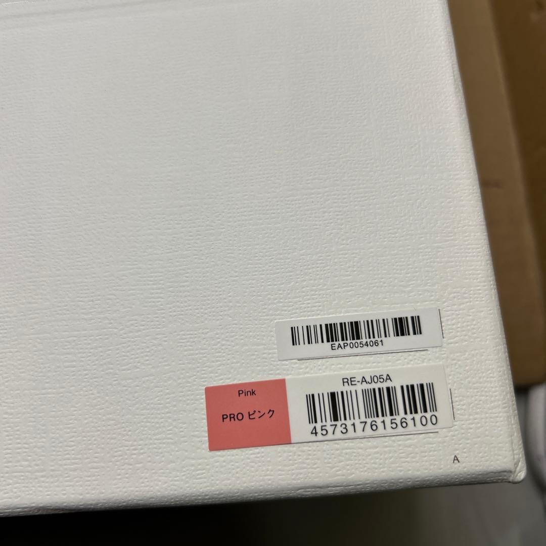 未使用品　リファドライヤーpro ピンク