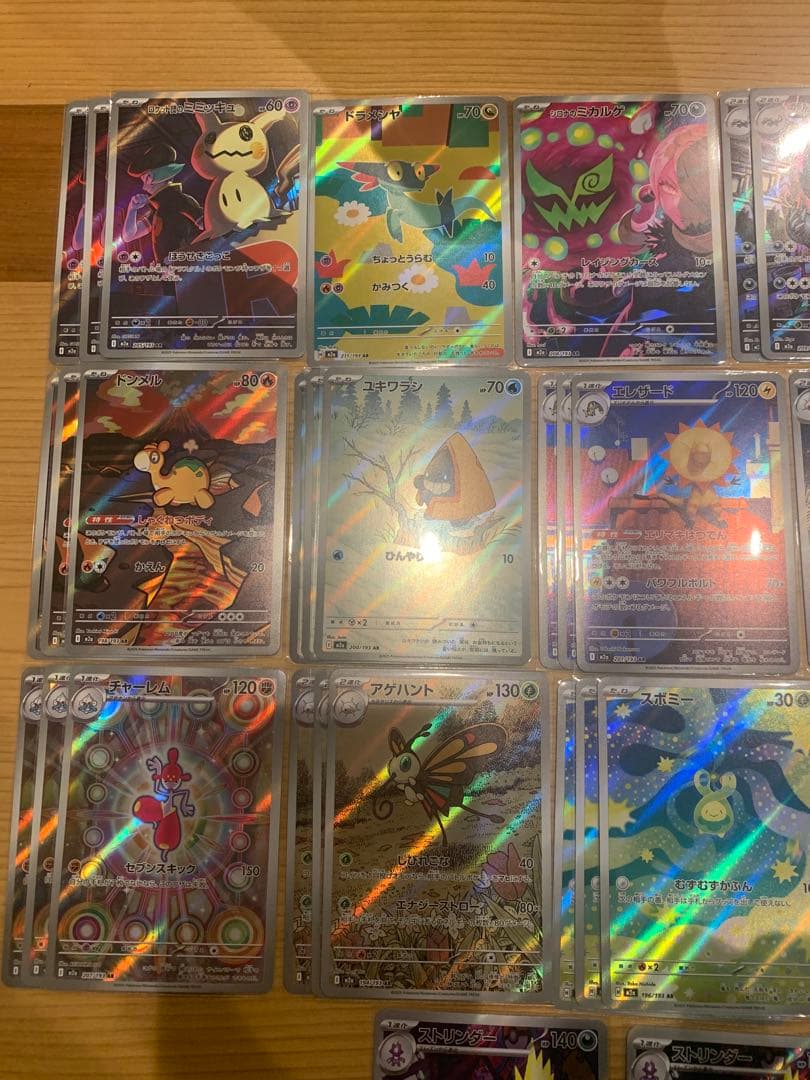 ドリームパック　インフェルノ　ARまとめ売り 46枚　ロケット団のミミッキュ等