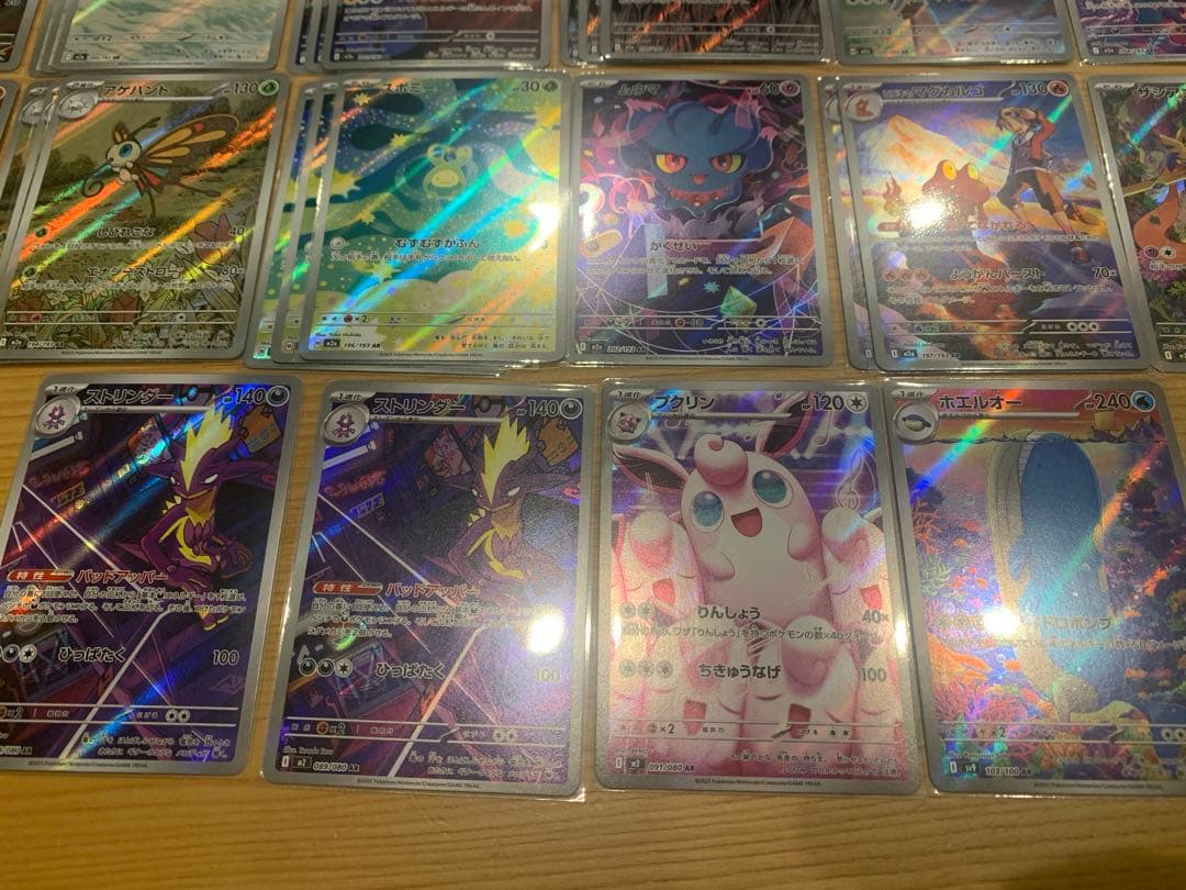 ドリームパック　インフェルノ　ARまとめ売り 46枚　ロケット団のミミッキュ等