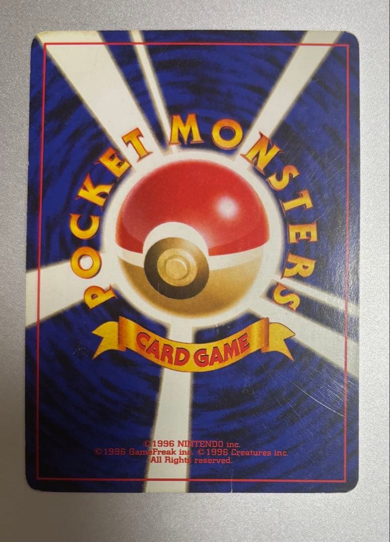 【旧裏ポケモンカード】ブラッキー ★ 拡張パック第2弾 遺跡をこえて…