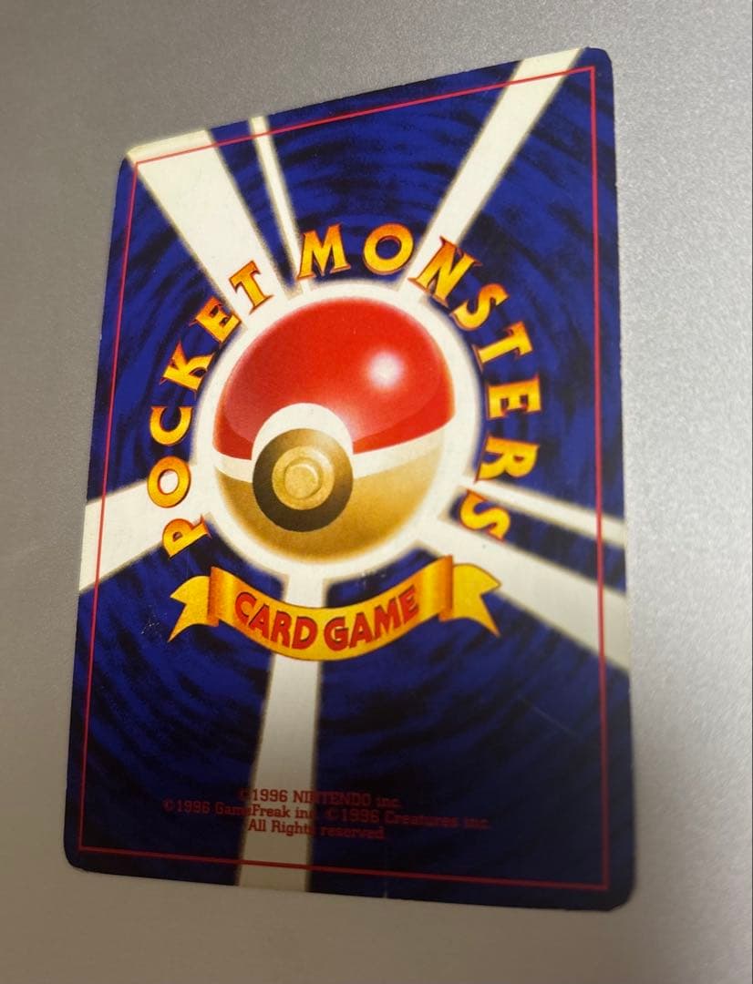 【旧裏ポケモンカード】ブラッキー ★ 拡張パック第2弾 遺跡をこえて…