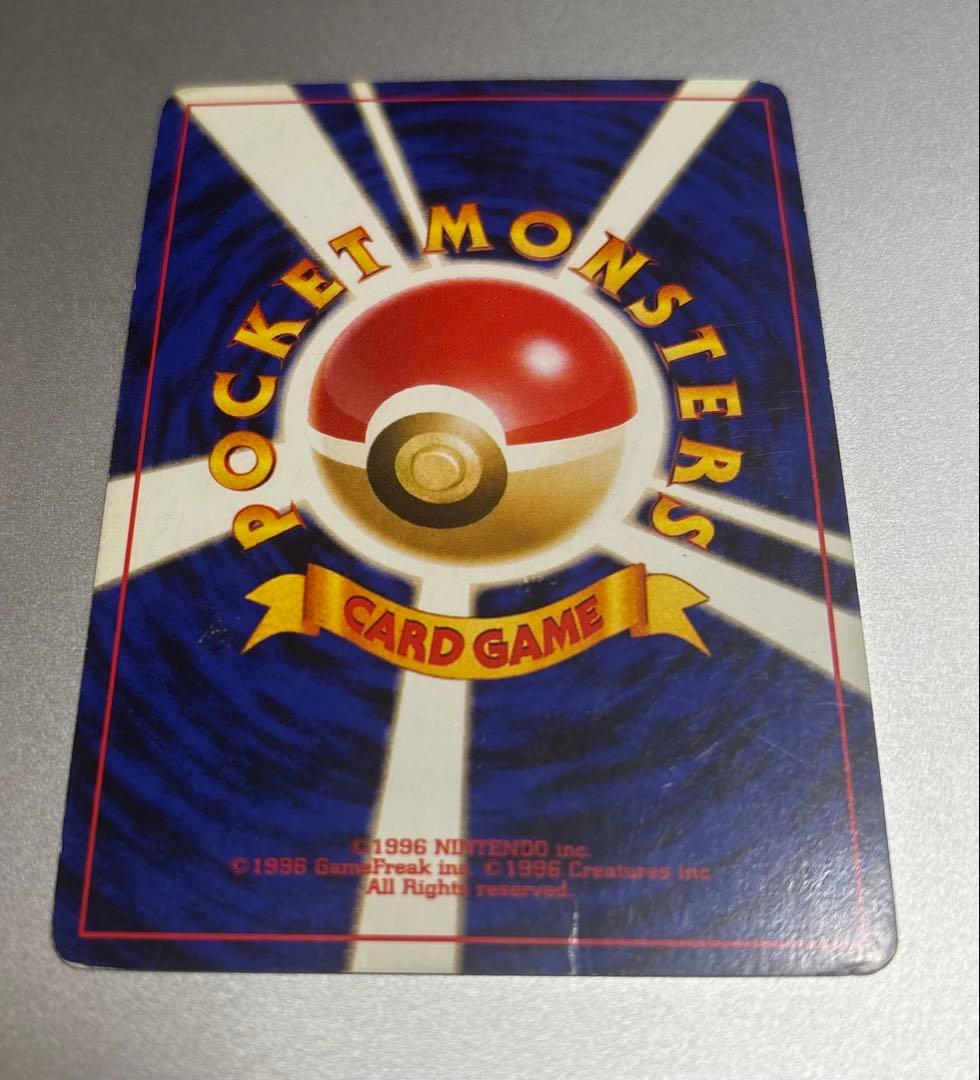 【旧裏ポケモンカード】ブラッキー ★ 拡張パック第2弾 遺跡をこえて…