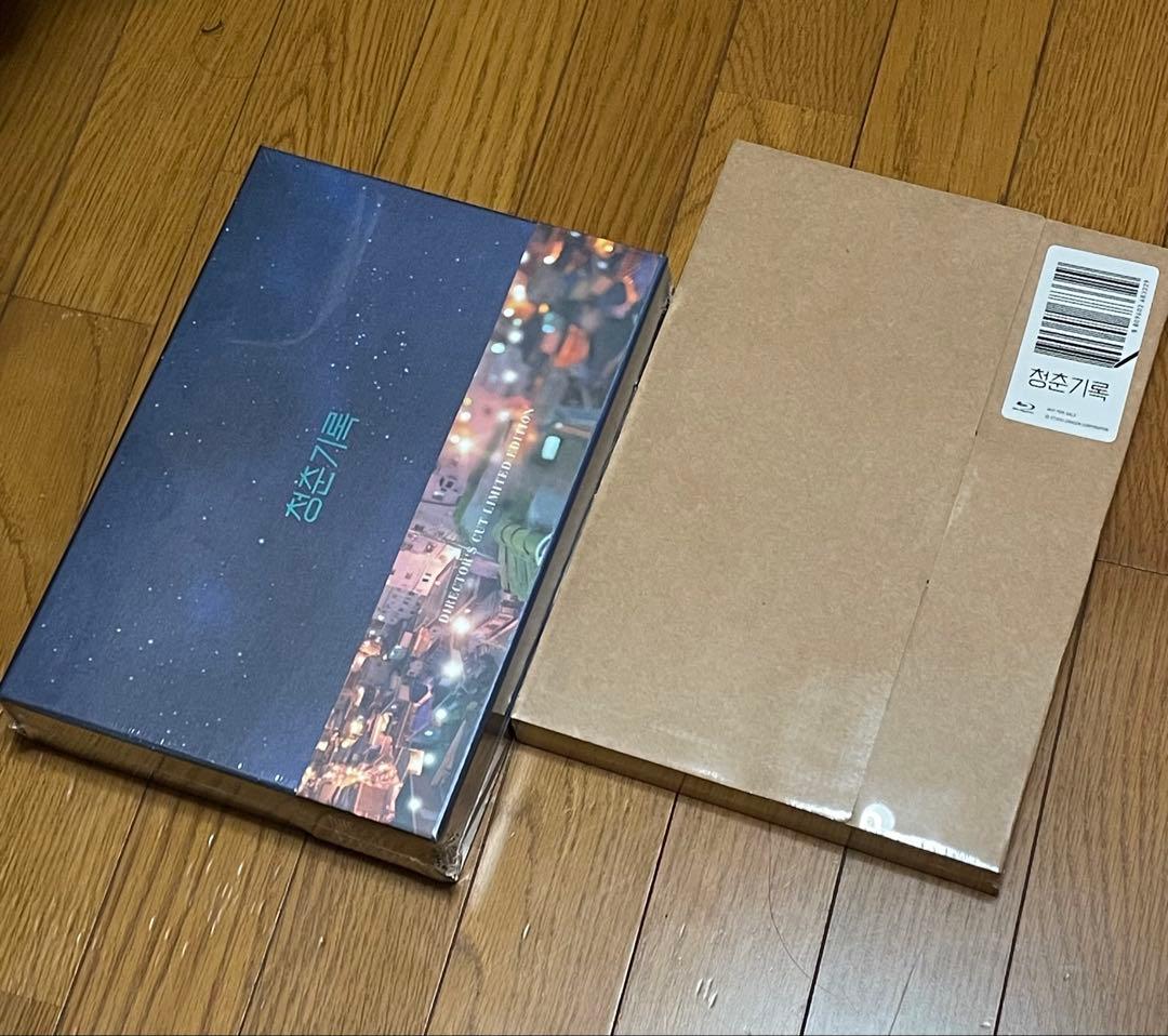 ⭐︎未開封⭐︎パク・ボゴム主演 「青春の記録 : 監督版」