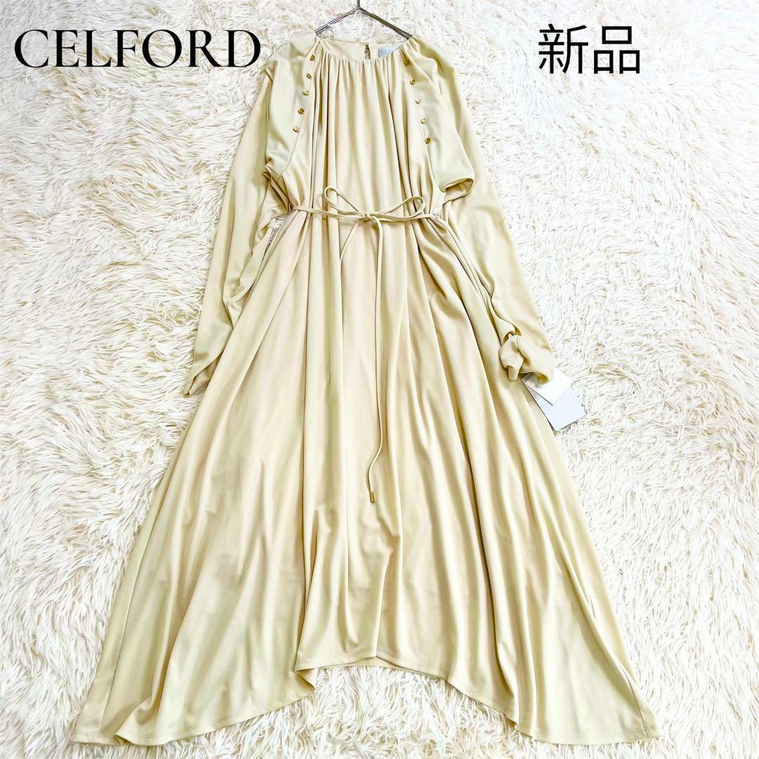 新品タグ付き✨セルフォード ロングワンピース リボン 金ボタン フレア ベージュ