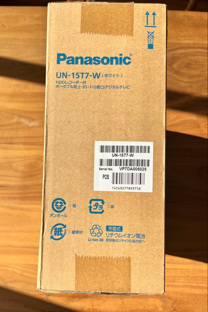 パナソニック 15V型 液晶 テレビ プライベート・ビエラ UN-15T7-W