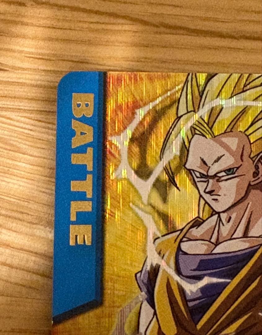 【極美品】ドラゴンボールDRAGONBALL 爆レアのおまけ付き