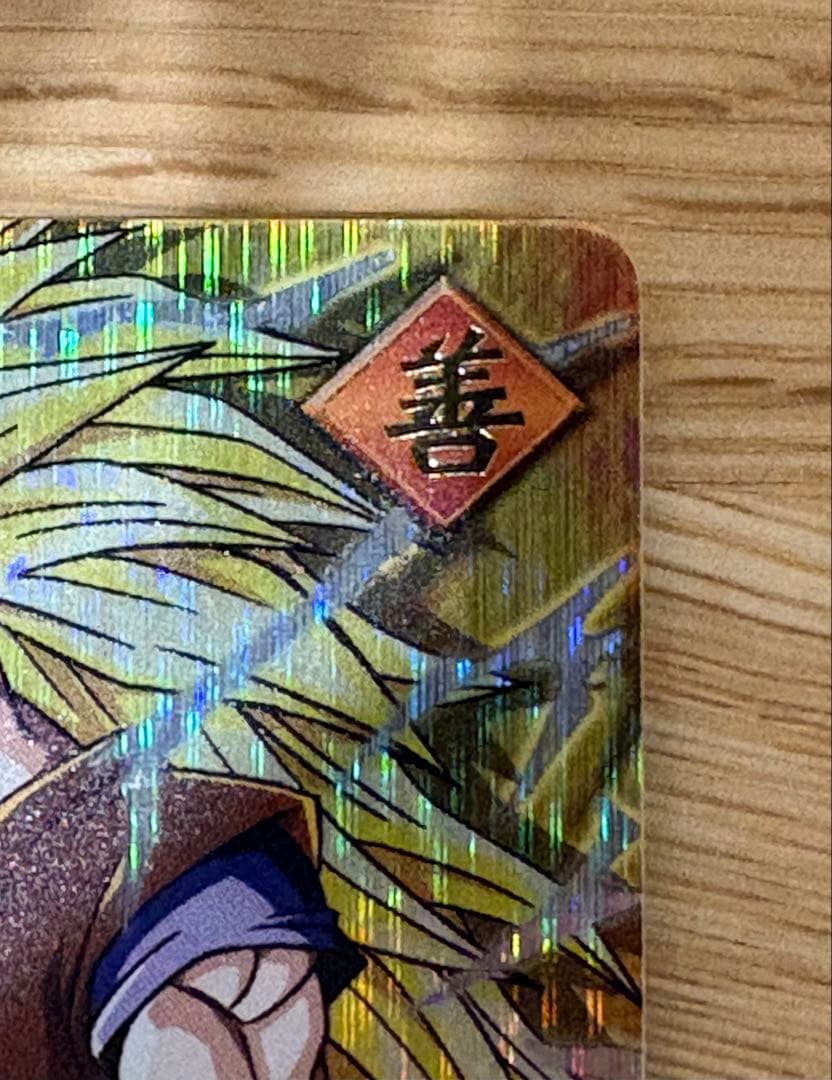 【極美品】ドラゴンボールDRAGONBALL 爆レアのおまけ付き