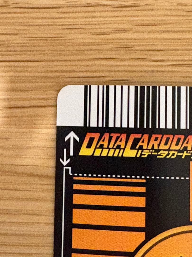 【極美品】ドラゴンボールDRAGONBALL 爆レアのおまけ付き