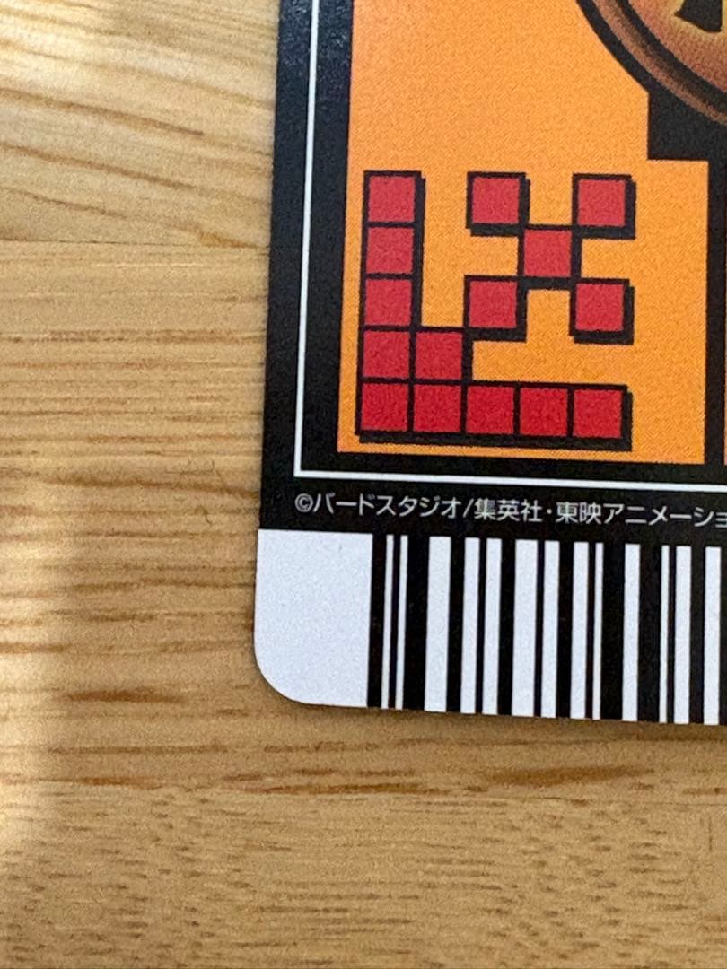 【極美品】ドラゴンボールDRAGONBALL 爆レアのおまけ付き