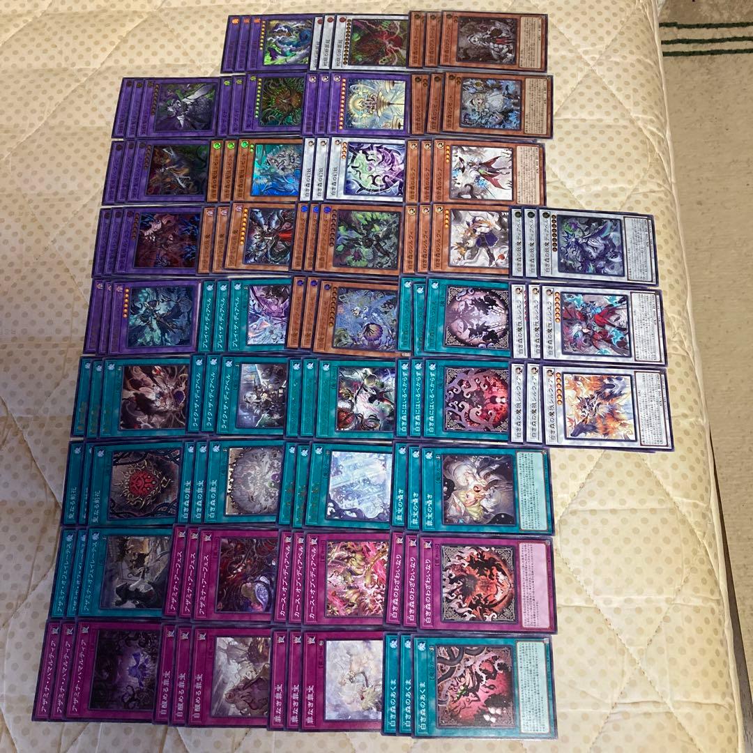 白き森　アザミナ　ディアベル　デッキパーツ