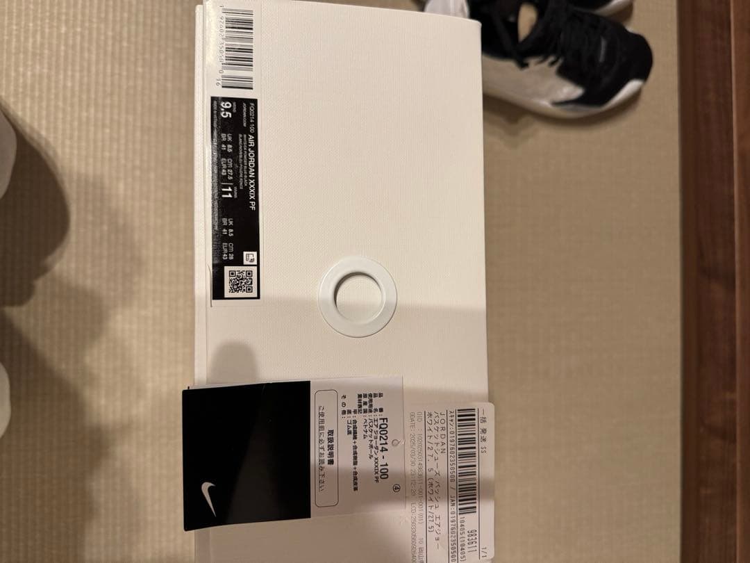 dk16専用　NIKE Air Jordan 39