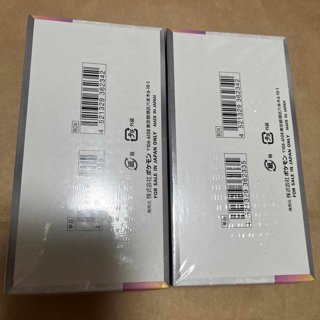 ポケモンカードゲーム　テラスタルフェスex 2個セット　BOX シュリンク付き