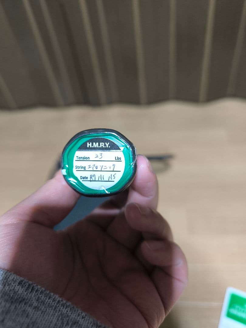 【新品未使用】YONEX バドミントンラケット ASTROX 22RX