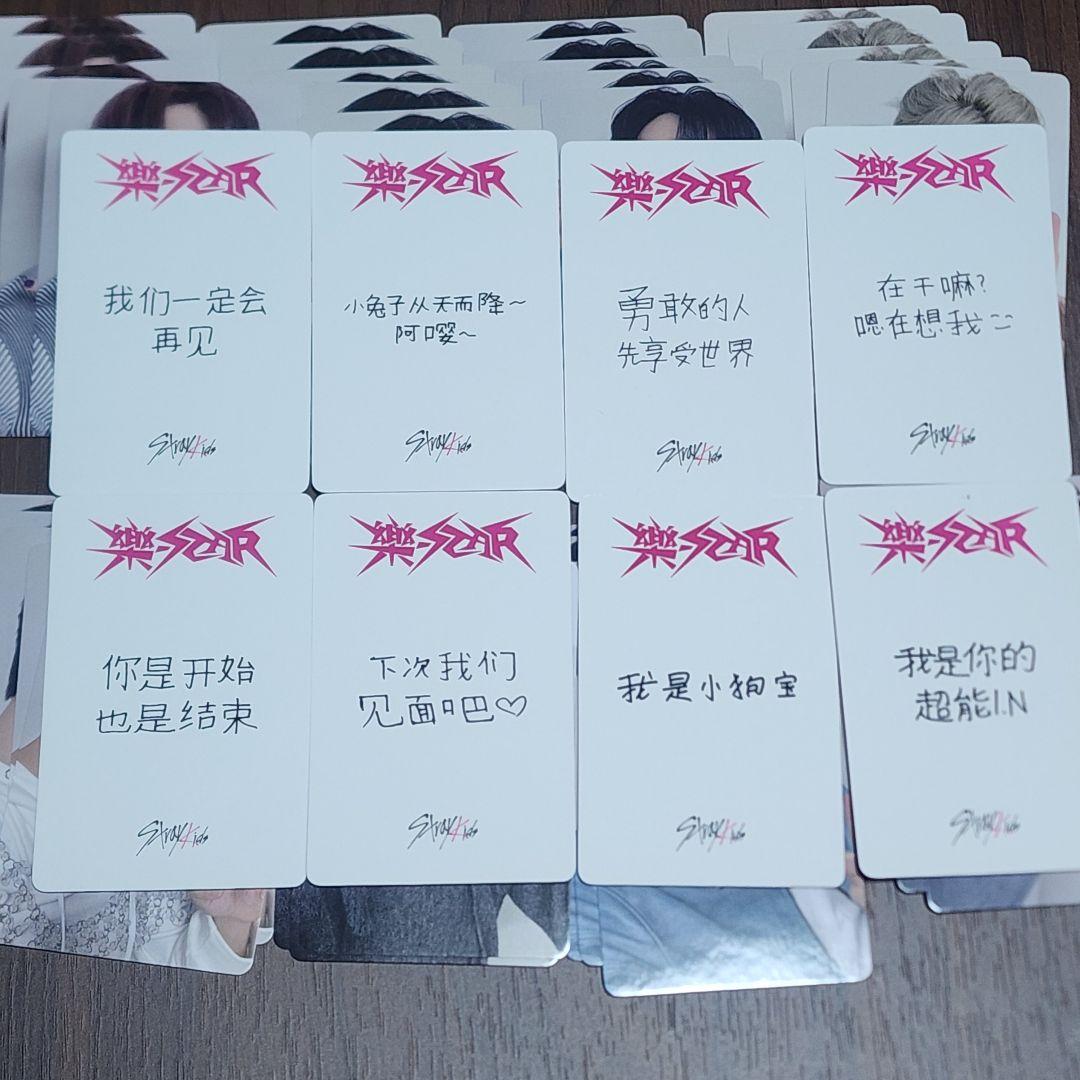 16pcs StrayKids トレカ withfans yzy ot8 スキズ