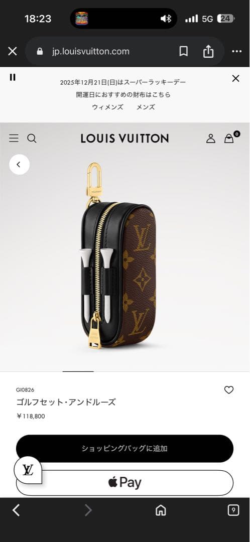 ルイヴィトン Louis Vuitton ゴルフボールケース　ゴルフケース