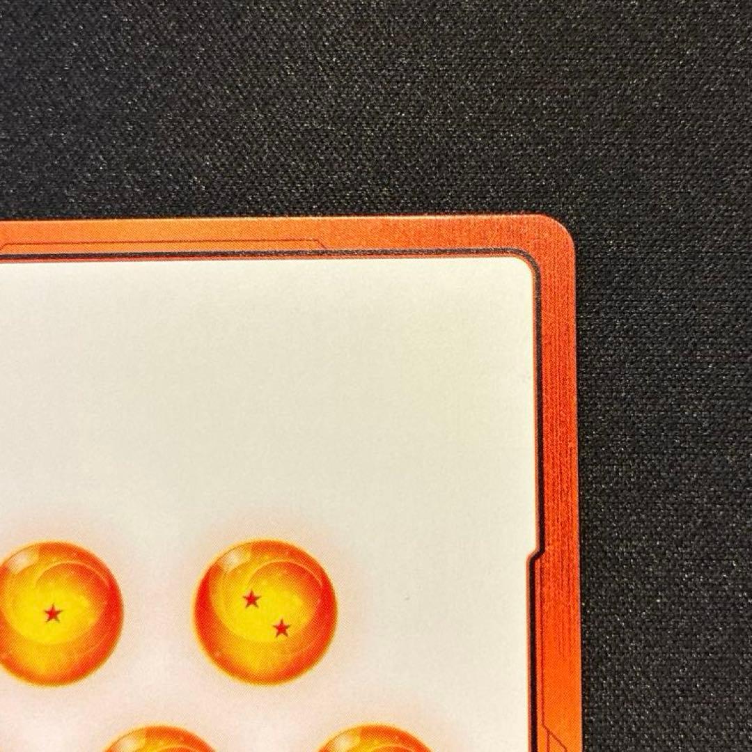 ドラゴンボール　エナジーマーカー　E-70　金