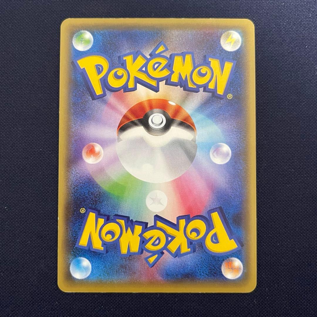 MゲンガーEX 049/131 CP4 ファントムゲート