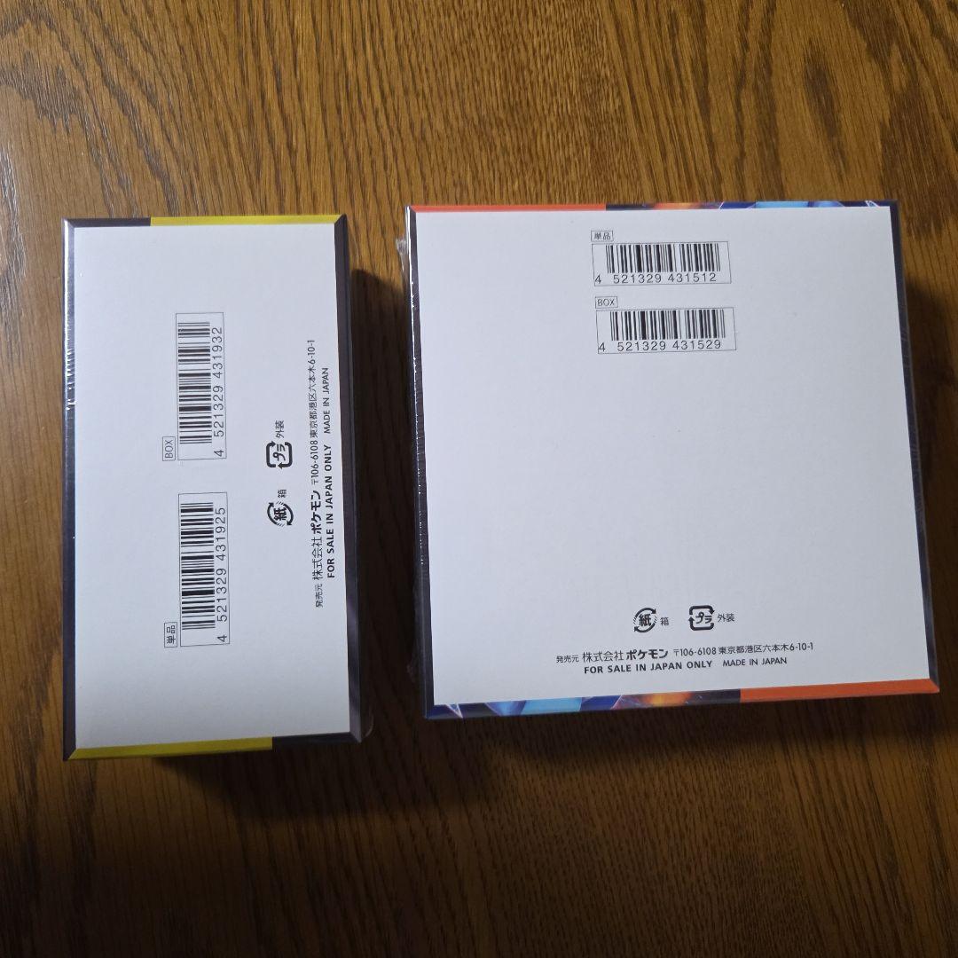 ポケモンカード　メガドリームex　インフェルノX　シュリンク付きBOX　セット