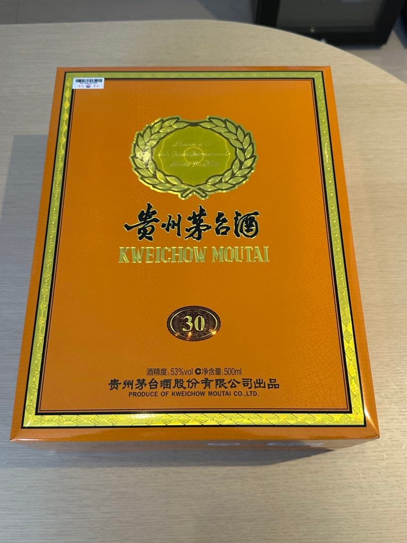 貴州茅台酒　マオタイ　30年　500ml 53% 箱、袋付き