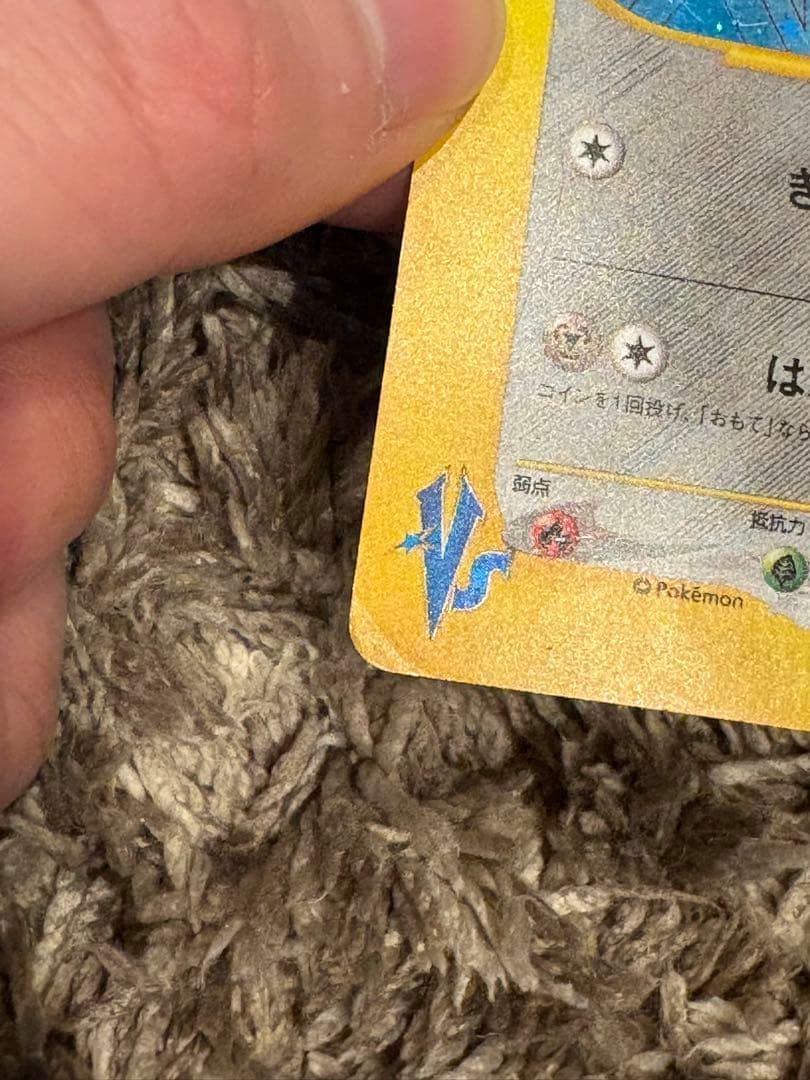 ツクシのハッサム HP60 ポケモンカード