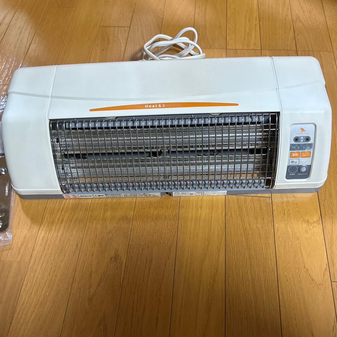 電気ヒーター SDG-1200GS ホワイト・グレー 速暖ヒートショック対策