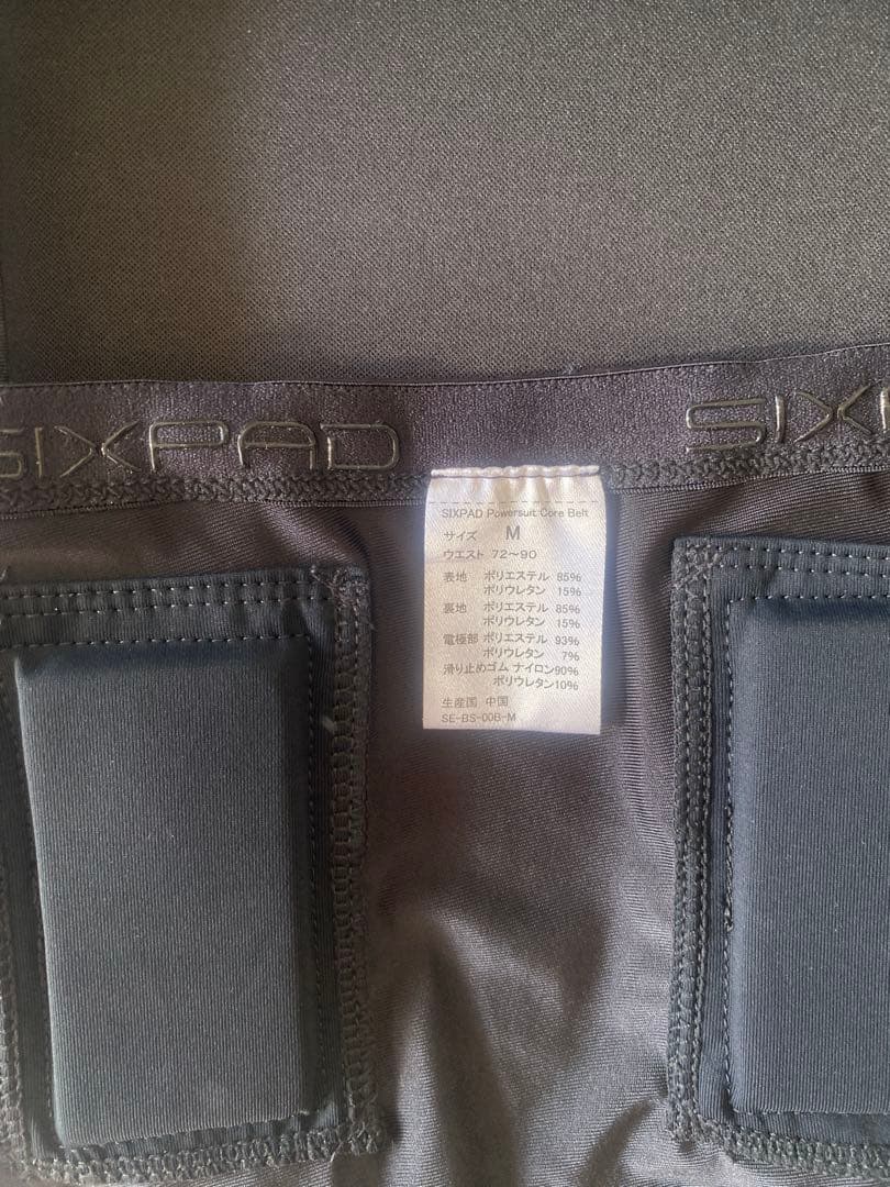 Sixpad 新品未使用　Mサイズ