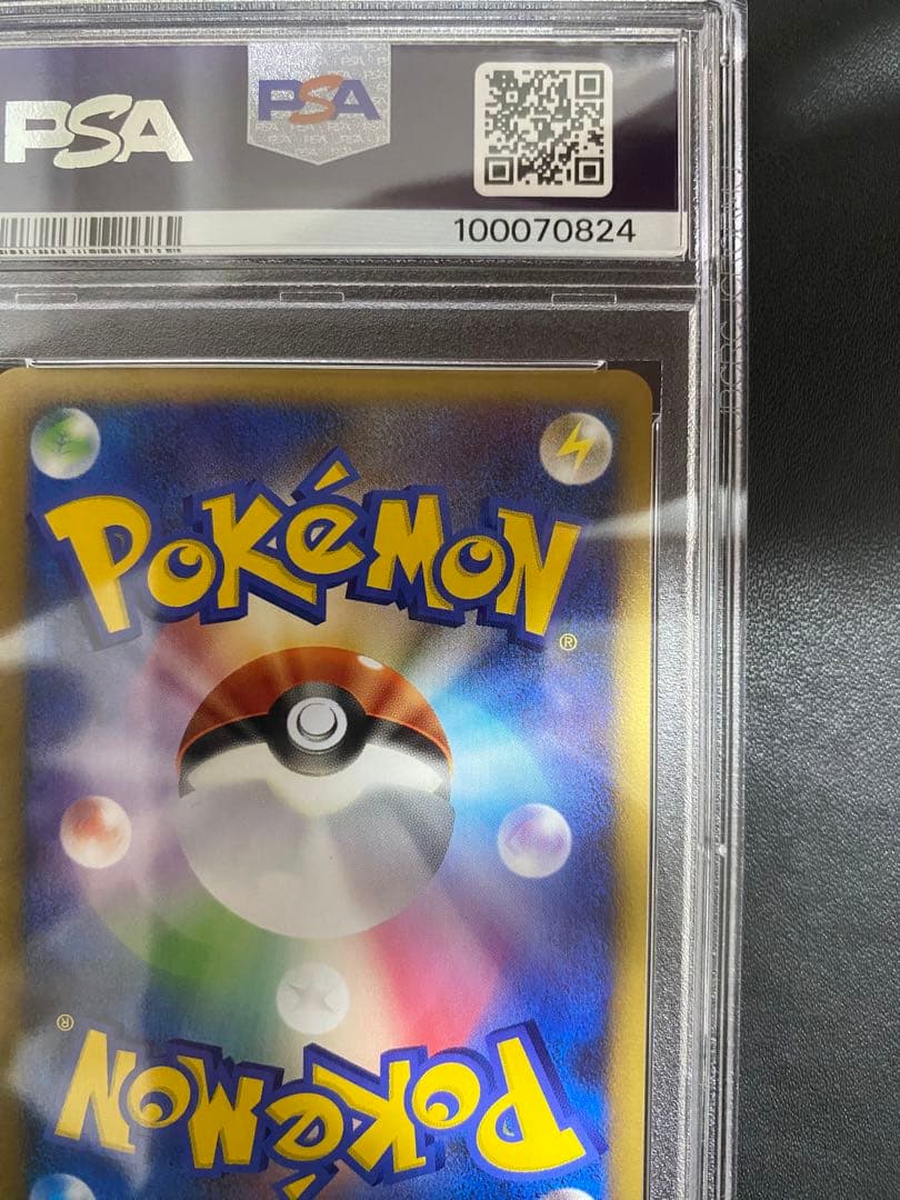 エンテイ プロモ PSA10 レジェンド　legend パーフェクトセット