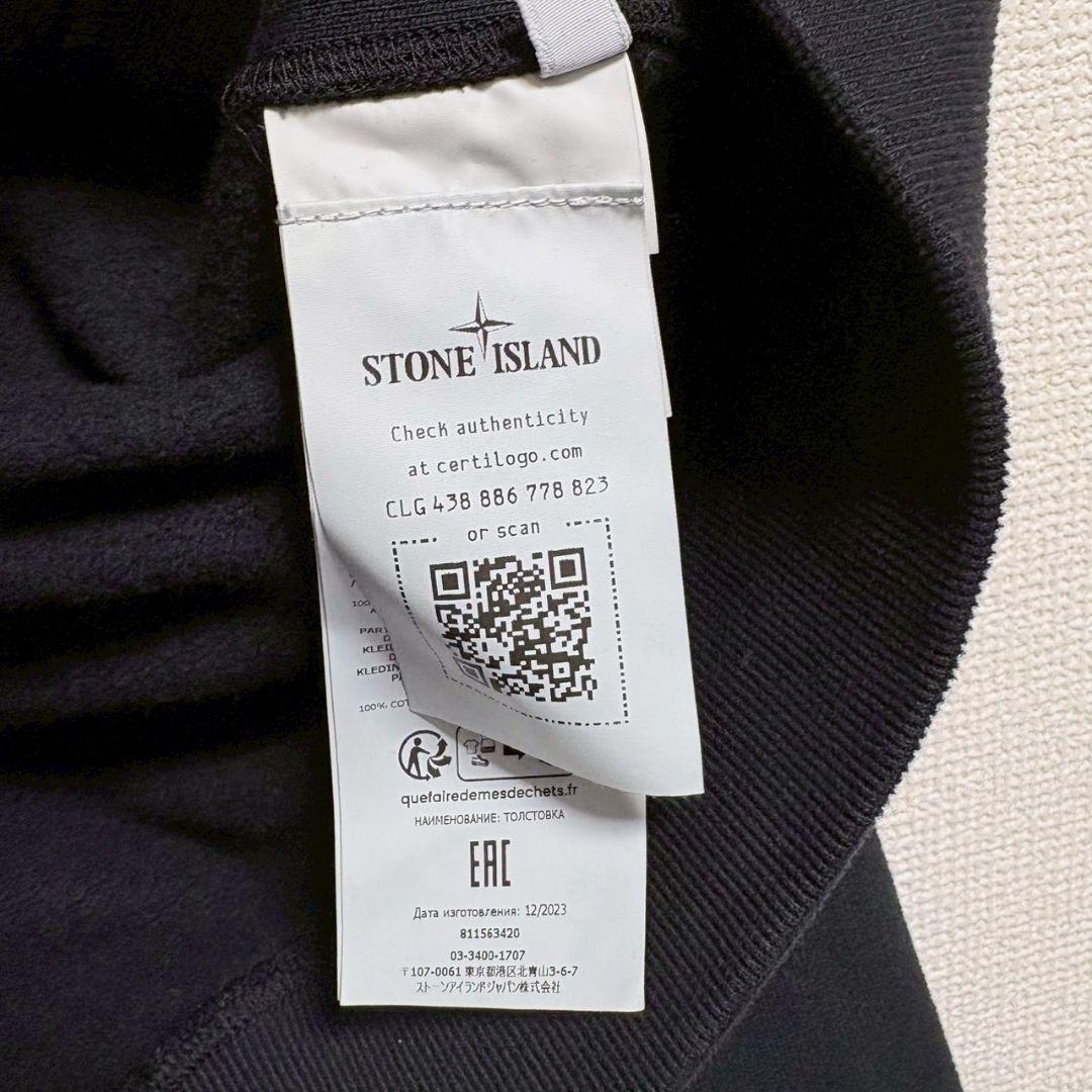 STONE  Half Zip Sweat　ハーフジップ