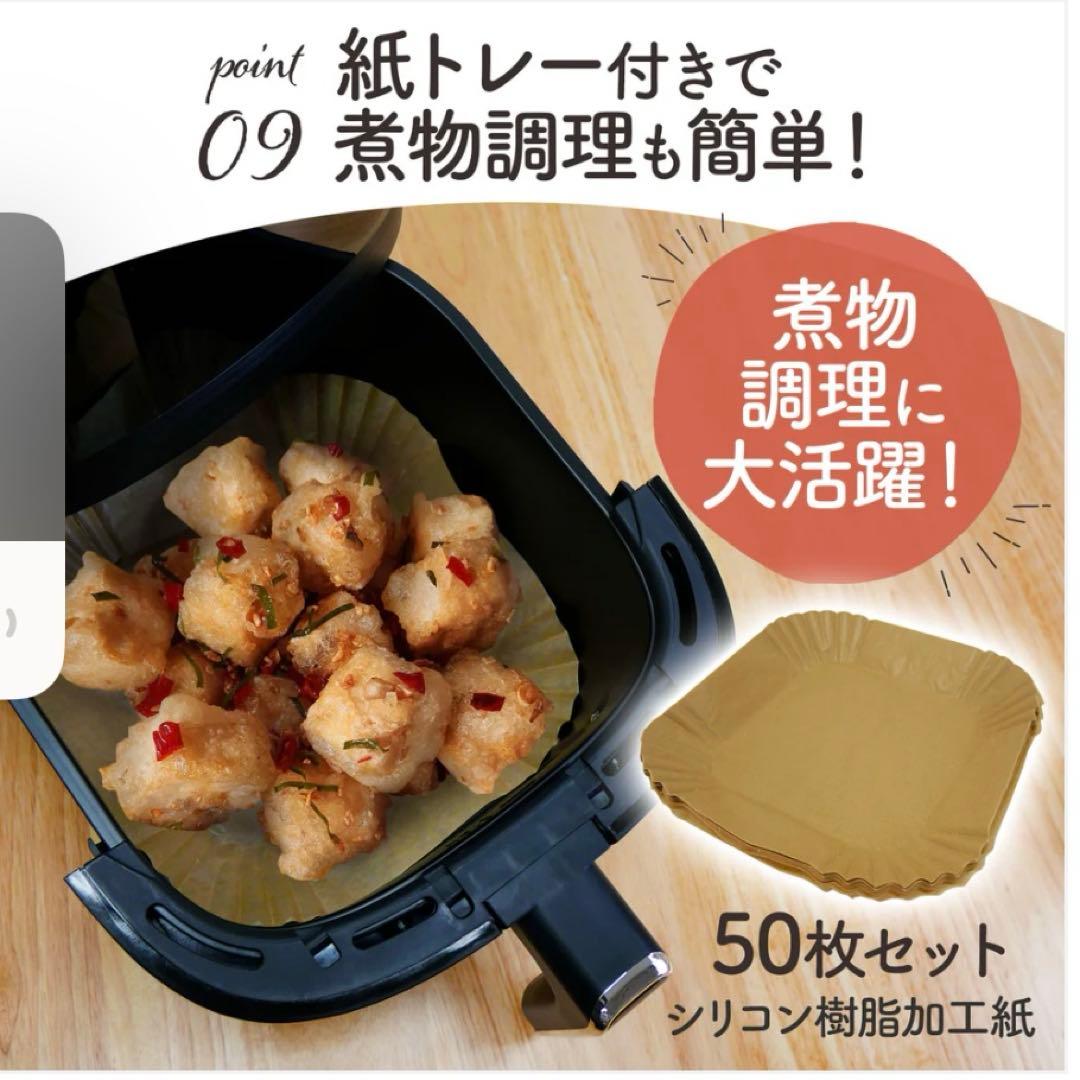 Crispio エアフライヤー 6.3L 大容量 簡単操作