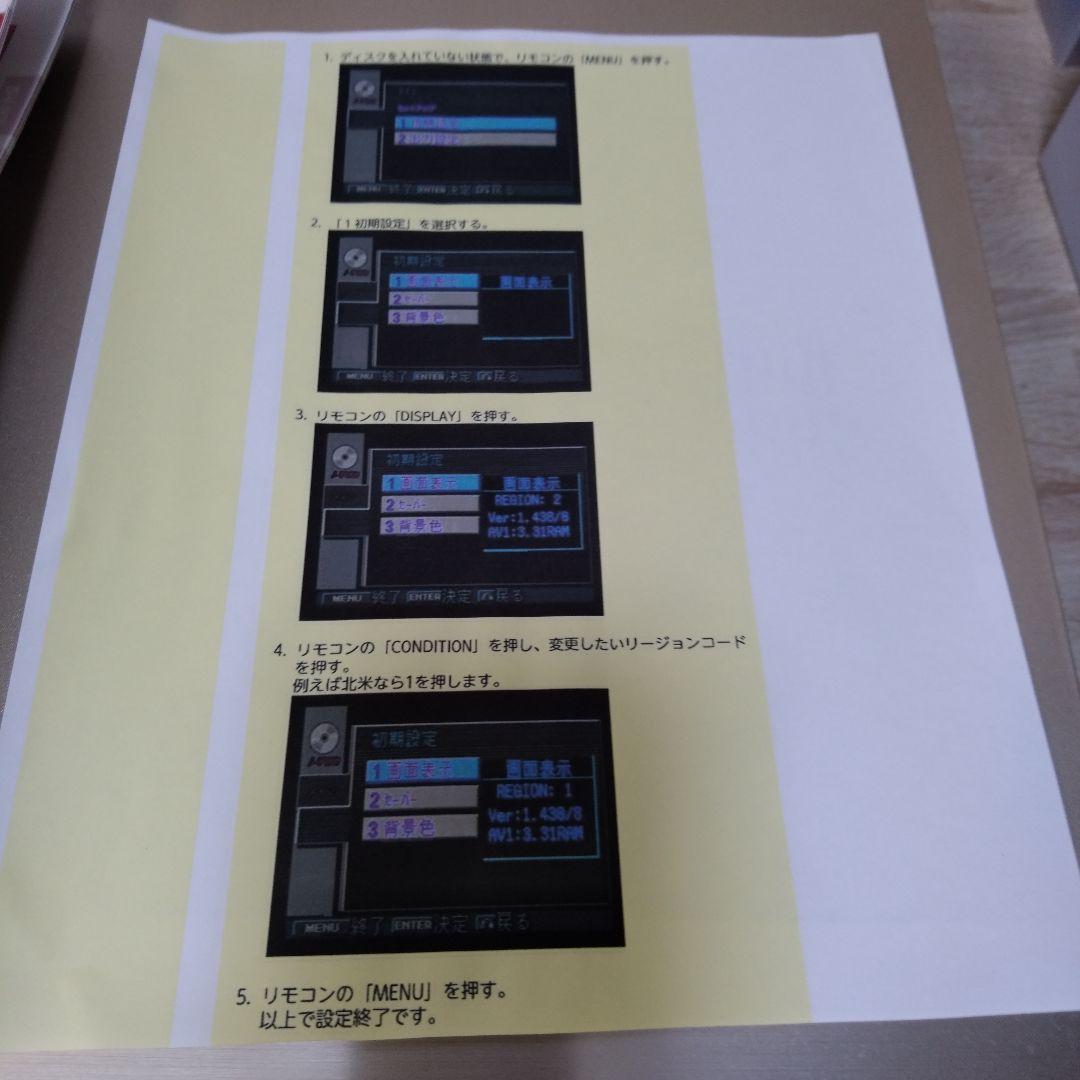 パイオニア LD DVDプレーヤー DVL-909 マルチリージョン仕様