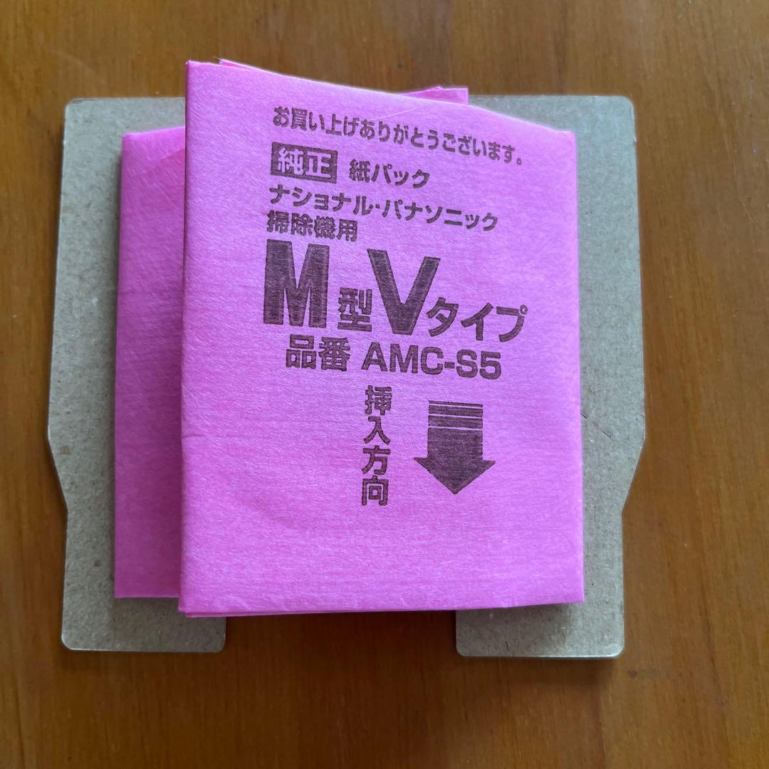 値下げ！Panasonic パナソニック 電気式掃除機 MC-JP830K