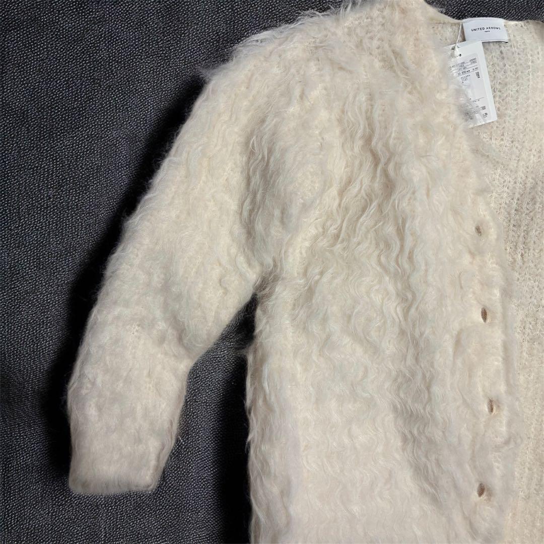 タグ付き新品✨ユナイテッドアローズ　ファーリーオーバーカーディガン シャギー　白