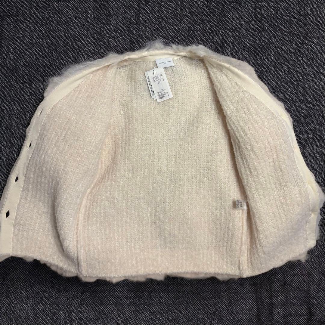 タグ付き新品✨ユナイテッドアローズ　ファーリーオーバーカーディガン シャギー　白