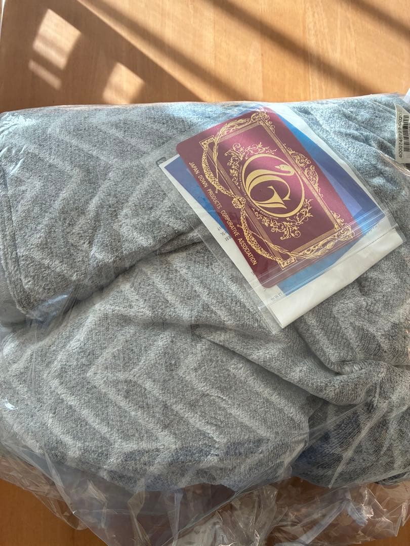 モリリン ハイパー メタルウォームIII ふわぽか掛けふとん S31000円相当